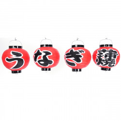 Groupe de lanternes rondes japonaises x4 plafonier couleur rouge UNAGI Ø24 x H36cm