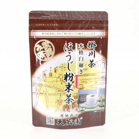 japanese autumn harvested micron powder green tea FUNMATSUCHA