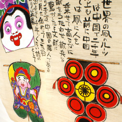 Marcador de madera - BUKKUMAKU MANEKINEKO