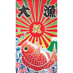 Japanischer Noren Polyester Vorhang, FUJI KOI