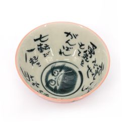 Ciotola di riso in ceramica giapponese - DARUMA