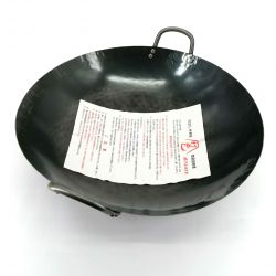 Large steel kitchen wok, YAMANAKA