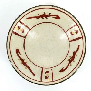 Piccolo piatto alto giapponese in ceramica bianca con motivi rossi - FUDE KAKI