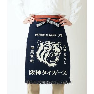 Delantal tradicional japonés de algodón Tigre, TORA