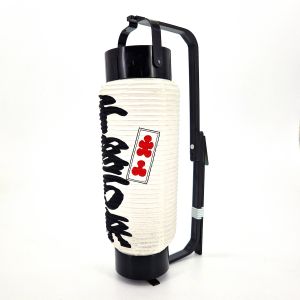 Lanterna di carta giapponese che significa "completo" - KANRYO - Ø6cm, H21cm