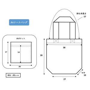 Sac tote bag 100% coton Chien Shiba- KAMINARIMON SHIBATA