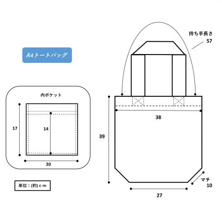 Tragetasche aus 100 % Baumwolle, Shiba-Hund, Berg Fuji und Pagode – FUJISAN TO PAGODO