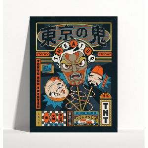 Illustration 30x40cm, Noh-Masken, PAIHEME