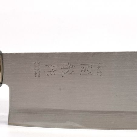 Coffret de 4 couteaux japonais Santoku Nakiri Sashimi Deba - SEKIRYU