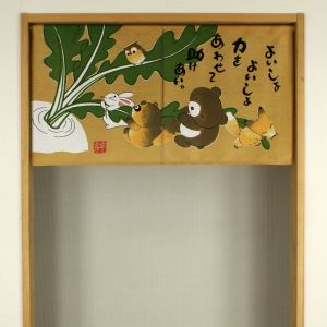 Japanese noren curtain in polyester 2 panels the giant turnip, KYODAINA KABU