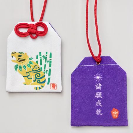 Japanese Omamori Amulet - Chinese Zodiac Sign of the Tiger