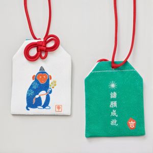 Japanese Omamori Amulet - Chinese Zodiac Sign of Monkey