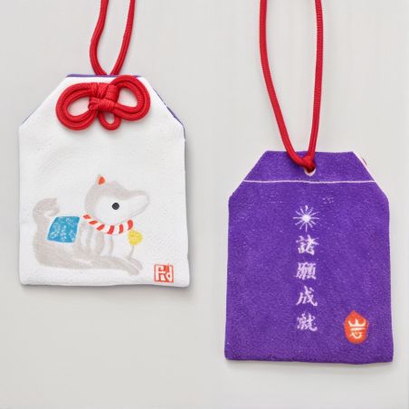 Japanese Omamori Amulet - Chinese Zodiac Sign of the Dog